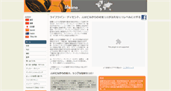 Desktop Screenshot of japanese.lifedescent.com.au