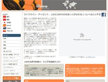 Tablet Screenshot of japanese.lifedescent.com.au